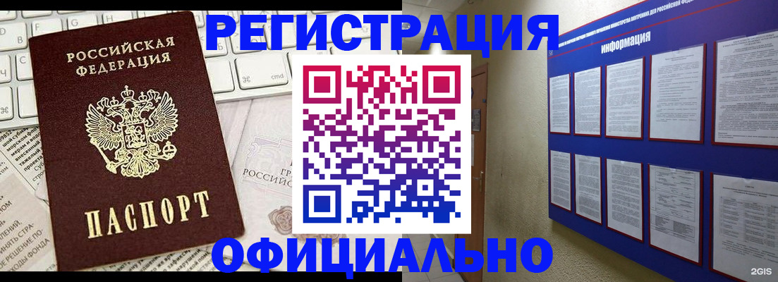временная регистрация госуслуги в Сольцах