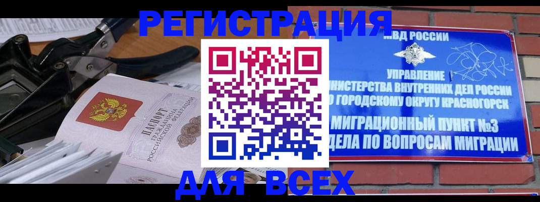 временная регистрация госуслуги в Сольцах