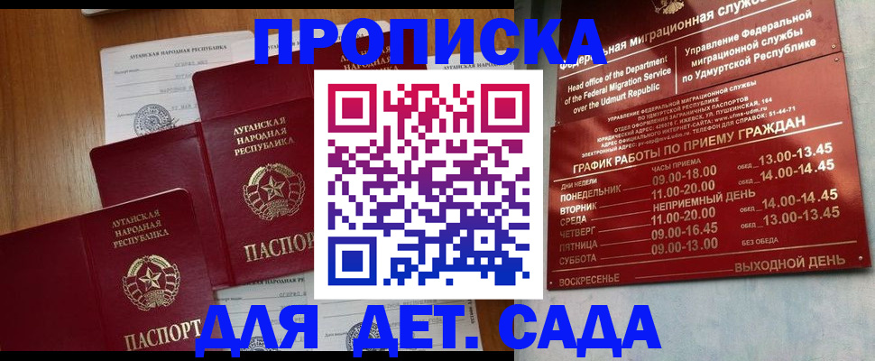 временная регистрация госуслуги в Сольцах